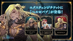 ꡼ No.008Υͥ / Shadowverse: Worlds Beyondס֥֥פơޤ4ƥɥѥåSkybound Dragons / ϻεɤ1029˥꡼
