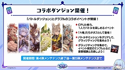 ꡼ No.011Υͥ / Shadowverse: Worlds Beyondס֥֥פơޤ4ƥɥѥåSkybound Dragons / ϻεɤ1029˥꡼