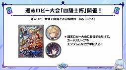 ꡼ No.012Υͥ / Shadowverse: Worlds Beyondס֥֥פơޤ4ƥɥѥåSkybound Dragons / ϻεɤ1029˥꡼