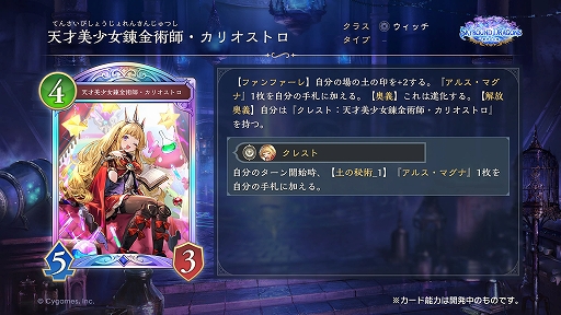 ꡼ No.015Υͥ / Shadowverse: Worlds Beyondס֥֥פơޤ4ƥɥѥåSkybound Dragons / ϻεɤ1029˥꡼