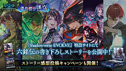 ꡼ No.039Υͥ / Shadowverse: Worlds Beyondס֥֥פơޤ4ƥɥѥåSkybound Dragons / ϻεɤ1029˥꡼