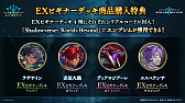 ꡼ No.044Υͥ / Shadowverse: Worlds Beyondס֥֥פơޤ4ƥɥѥåSkybound Dragons / ϻεɤ1029˥꡼