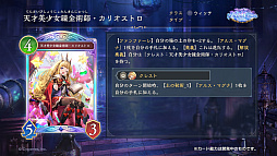 ꡼ No.046Υͥ / Shadowverse: Worlds Beyondס֥֥פơޤ4ƥɥѥåSkybound Dragons / ϻεɤ1029˥꡼