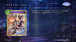 ꡼ No.050Υͥ / Shadowverse: Worlds Beyondס֥֥פơޤ4ƥɥѥåSkybound Dragons / ϻεɤ1029˥꡼