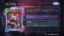 ꡼ No.051Υͥ / Shadowverse: Worlds Beyondס֥֥פơޤ4ƥɥѥåSkybound Dragons / ϻεɤ1029˥꡼