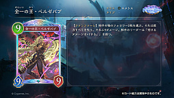 ꡼ No.052Υͥ / Shadowverse: Worlds Beyondס֥֥פơޤ4ƥɥѥåSkybound Dragons / ϻεɤ1029˥꡼