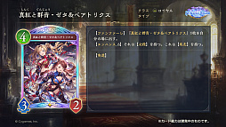 ꡼ No.053Υͥ / Shadowverse: Worlds Beyondס֥֥פơޤ4ƥɥѥåSkybound Dragons / ϻεɤ1029˥꡼