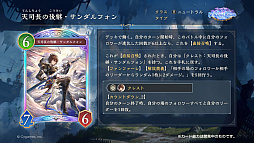 ꡼ No.054Υͥ / Shadowverse: Worlds Beyondס֥֥פơޤ4ƥɥѥåSkybound Dragons / ϻεɤ1029˥꡼
