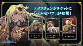 ꡼ No.056Υͥ / Shadowverse: Worlds Beyondס֥֥פơޤ4ƥɥѥåSkybound Dragons / ϻεɤ1029˥꡼