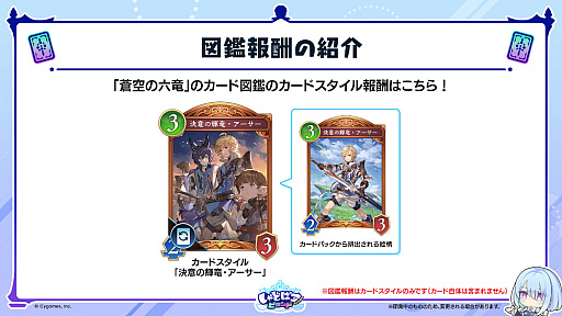 ꡼ No.059Υͥ / Shadowverse: Worlds Beyondס֥֥פơޤ4ƥɥѥåSkybound Dragons / ϻεɤ1029˥꡼