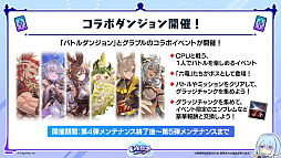 ꡼ No.062Υͥ / Shadowverse: Worlds Beyondס֥֥פơޤ4ƥɥѥåSkybound Dragons / ϻεɤ1029˥꡼