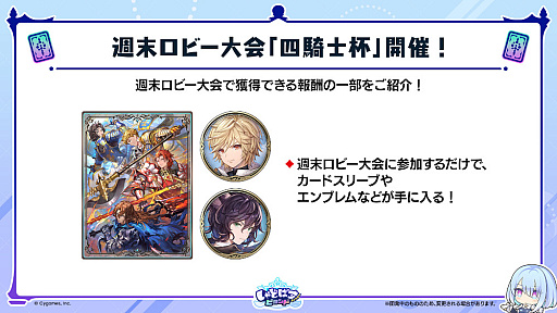 ꡼ No.064Υͥ / Shadowverse: Worlds Beyondס֥֥פơޤ4ƥɥѥåSkybound Dragons / ϻεɤ1029˥꡼