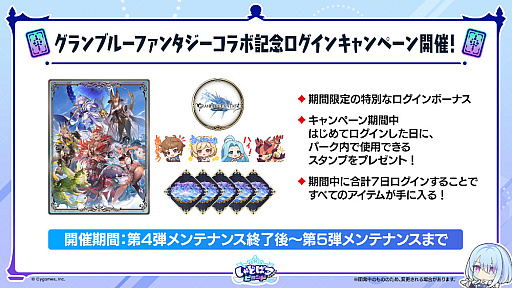 ꡼ No.075Υͥ / Shadowverse: Worlds Beyondס֥֥פơޤ4ƥɥѥåSkybound Dragons / ϻεɤ1029˥꡼