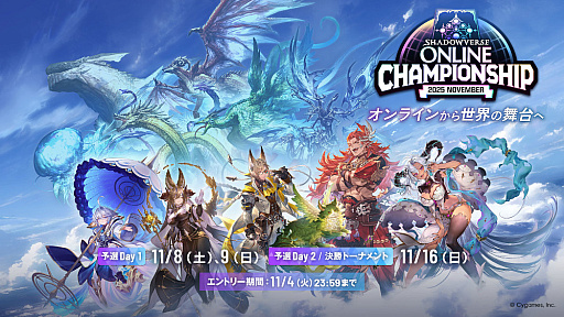 ꡼ No.090Υͥ / Shadowverse: Worlds Beyondס֥֥פơޤ4ƥɥѥåSkybound Dragons / ϻεɤ1029˥꡼
