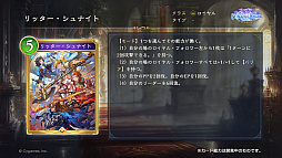 ꡼ No.096Υͥ / Shadowverse: Worlds Beyondס֥֥פơޤ4ƥɥѥåSkybound Dragons / ϻεɤ1029˥꡼