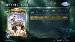 ꡼ No.097Υͥ / Shadowverse: Worlds Beyondס֥֥פơޤ4ƥɥѥåSkybound Dragons / ϻεɤ1029˥꡼