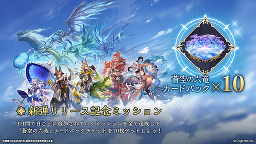 ꡼ No.101Υͥ / Shadowverse: Worlds Beyondס֥֥פơޤ4ƥɥѥåSkybound Dragons / ϻεɤ1029˥꡼