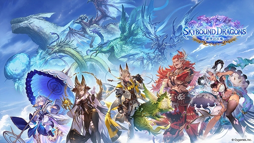 画像ギャラリー No.001のサムネイル画像 / 「Shadowverse: Worlds Beyond」,新カードパック“Skybound Dragons / 蒼空の六竜”の全カード能力を公開