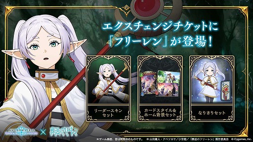 ���������꡼ No.002�Υ���ͥ������ / �֥���ɥ�WB�סߥ��˥�������Υե꡼���ץ���ܤ�12��29���˳��롣�����ϡ�ͷ���ֿ��פ��о줹�륫���ɥѥå��ֲֿ�ͷ���פ�Ʊ������