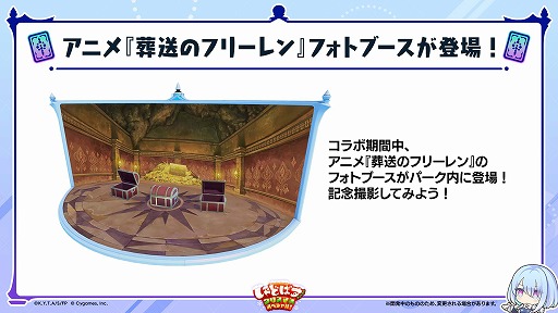 ���������꡼ No.006�Υ���ͥ������ / �֥���ɥ�WB�סߥ��˥�������Υե꡼���ץ���ܤ�12��29���˳��롣�����ϡ�ͷ���ֿ��פ��о줹�륫���ɥѥå��ֲֿ�ͷ���פ�Ʊ������