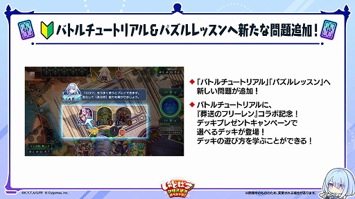 ���������꡼ No.017�Υ���ͥ������ / �֥���ɥ�WB�סߥ��˥�������Υե꡼���ץ���ܤ�12��29���˳��롣�����ϡ�ͷ���ֿ��פ��о줹�륫���ɥѥå��ֲֿ�ͷ���פ�Ʊ������