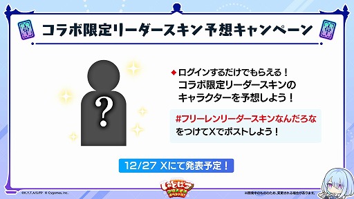 ���������꡼ No.019�Υ���ͥ������ / �֥���ɥ�WB�סߥ��˥�������Υե꡼���ץ���ܤ�12��29���˳��롣�����ϡ�ͷ���ֿ��פ��о줹�륫���ɥѥå��ֲֿ�ͷ���פ�Ʊ������