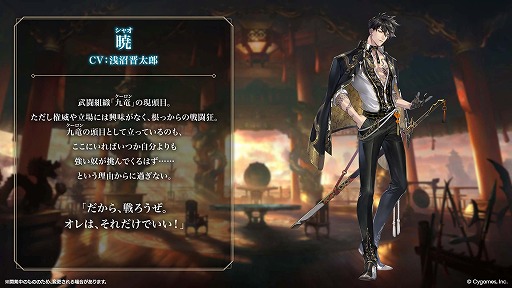 ���������꡼ No.056�Υ���ͥ������ / �֥���ɥ�WB�סߥ��˥�������Υե꡼���ץ���ܤ�12��29���˳��롣�����ϡ�ͷ���ֿ��פ��о줹�륫���ɥѥå��ֲֿ�ͷ���פ�Ʊ������