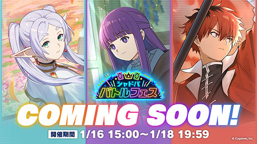 ���������꡼ No.001�Υ���ͥ������ / �֥���ɥ�WB�ס��ե꡼����ե�����Υ����ɥ������뤬������륤�٥�ȡ���3�󥷥�ɥХХȥ�ե����פ�1��16��15��00���鳫��