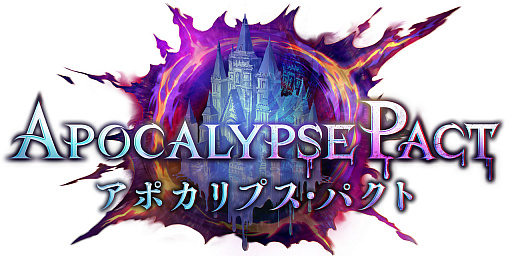 画像ギャラリー No.002のサムネイル画像 / 「シャドバWB」，初のオリジナルテーマとなる最新カードパック「アポカリプス・パクト」をリリース。新能力「アクセラレート」「結晶」が登場