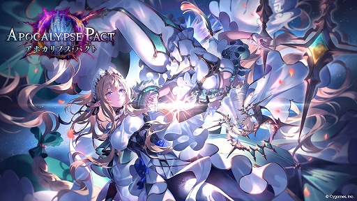 画像ギャラリー No.001のサムネイル画像 / 「Shadowverse: Worlds Beyond」，ウィッチの“壮美なる明越花”を急遽ナーフ。新弾実装によるOTKウィッチ強化を受けてか