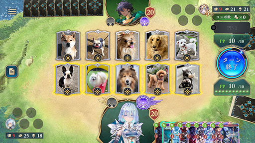 画像ギャラリー No.001のサムネイル画像 / 「Shadowverse: Worlds Beyond」にわんちゃんたちが集合。本日限定で「Shadogverse(シャドッグバース)」を楽しめる【エイプリルフール】