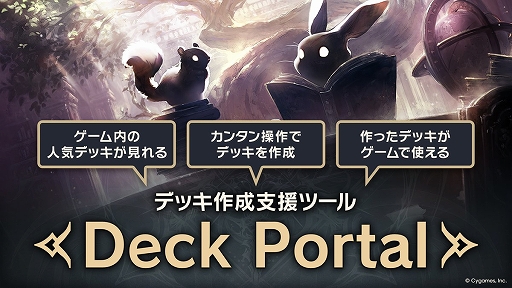 画像ギャラリー No.002のサムネイル画像 / 「Shadowverse: Worlds Beyond」，4月28日リリースの新パック「神殺し・アナテマ / Anathema's Gambit」の全カード能力を公開