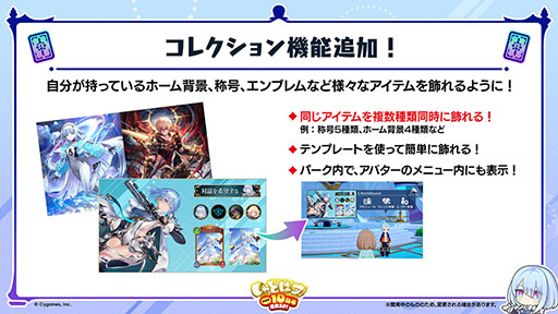 画像ギャラリー No.007のサムネイル画像 / 「Shadowverse: Worlds Beyond」，本日でサービス開始1周年。カードパックチケット120枚配布をはじめとしたキャンペーンの実施も決定