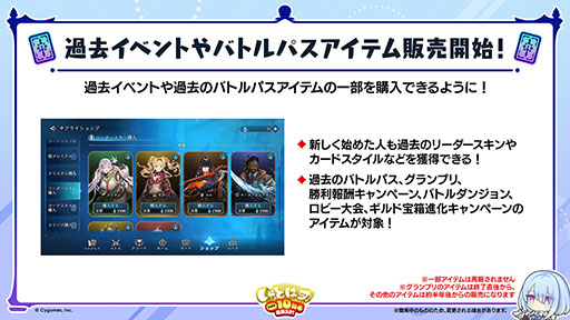 画像ギャラリー No.011のサムネイル画像 / 「Shadowverse: Worlds Beyond」，本日でサービス開始1周年。カードパックチケット120枚配布をはじめとしたキャンペーンの実施も決定