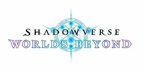  No.002Υͥ / ȥɥСɿShadowverse: Worlds BeyondסǤξܺ٤ƥĶʲפ֥ȥPPפɲä