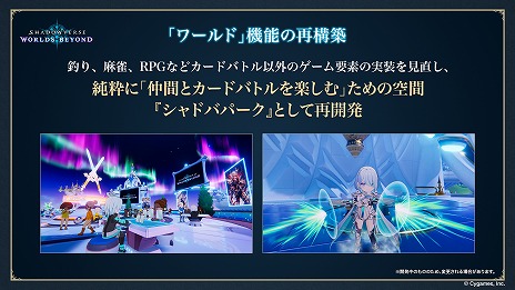  No.008Υͥ / ȥɥСɿShadowverse: Worlds BeyondסǤξܺ٤ƥĶʲפ֥ȥPPפɲä