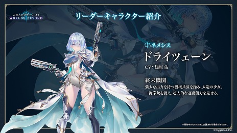  No.009Υͥ / ȥɥСɿShadowverse: Worlds BeyondסǤξܺ٤ƥĶʲפ֥ȥPPפɲä