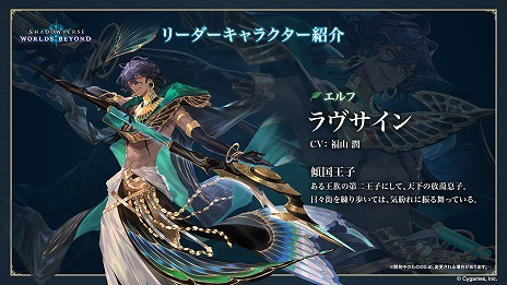  No.010Υͥ / ȥɥСɿShadowverse: Worlds BeyondסǤξܺ٤ƥĶʲפ֥ȥPPפɲä