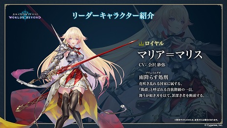  No.011Υͥ / ȥɥСɿShadowverse: Worlds BeyondסǤξܺ٤ƥĶʲפ֥ȥPPפɲä