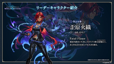  No.012Υͥ / ȥɥСɿShadowverse: Worlds BeyondסǤξܺ٤ƥĶʲפ֥ȥPPפɲä