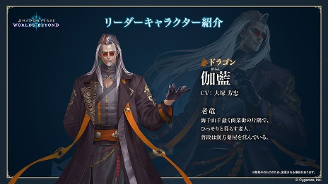  No.013Υͥ / ȥɥСɿShadowverse: Worlds BeyondסǤξܺ٤ƥĶʲפ֥ȥPPפɲä