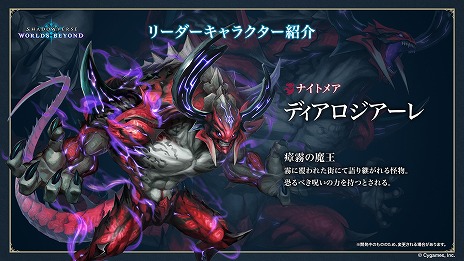  No.014Υͥ / ȥɥСɿShadowverse: Worlds BeyondסǤξܺ٤ƥĶʲפ֥ȥPPפɲä