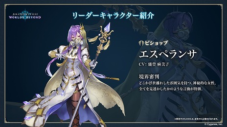 No.015Υͥ / ȥɥСɿShadowverse: Worlds BeyondסǤξܺ٤ƥĶʲפ֥ȥPPפɲä