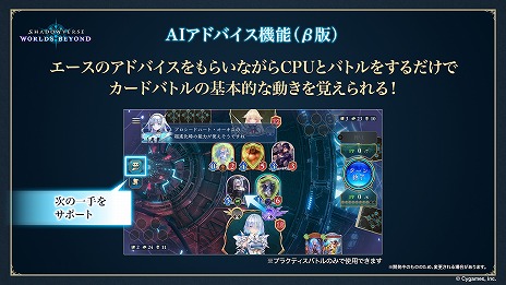  No.018Υͥ / ȥɥСɿShadowverse: Worlds BeyondסǤξܺ٤ƥĶʲפ֥ȥPPפɲä