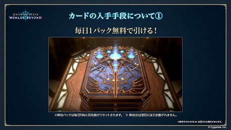  No.020Υͥ / ȥɥСɿShadowverse: Worlds BeyondסǤξܺ٤ƥĶʲפ֥ȥPPפɲä