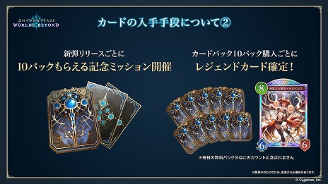  No.021Υͥ / ȥɥСɿShadowverse: Worlds BeyondסǤξܺ٤ƥĶʲפ֥ȥPPפɲä