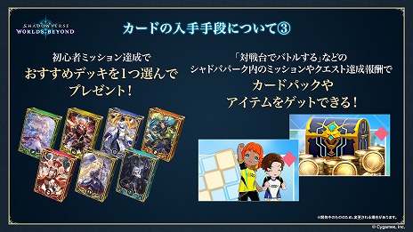  No.022Υͥ / ȥɥСɿShadowverse: Worlds BeyondסǤξܺ٤ƥĶʲפ֥ȥPPפɲä