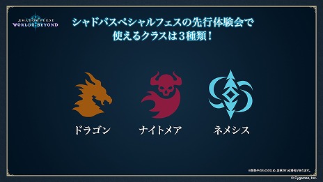  No.025Υͥ / ȥɥСɿShadowverse: Worlds BeyondסǤξܺ٤ƥĶʲפ֥ȥPPפɲä