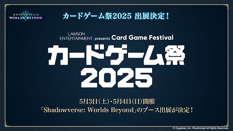  No.026Υͥ / ȥɥСɿShadowverse: Worlds BeyondסǤξܺ٤ƥĶʲפ֥ȥPPפɲä