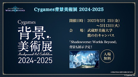  No.027Υͥ / ȥɥСɿShadowverse: Worlds BeyondסǤξܺ٤ƥĶʲפ֥ȥPPפɲä